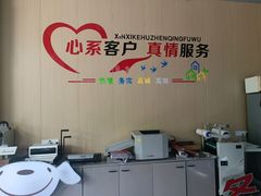 -京东图文广告有限公司(上海店)