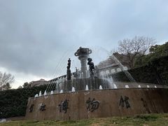 -镇江博物馆