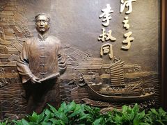 -李叔同故居纪念馆