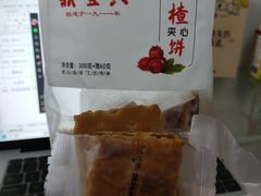 -鼎丰真(重庆路店)