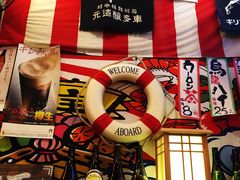 -平成屋·午肴夜酒(四川北路店)