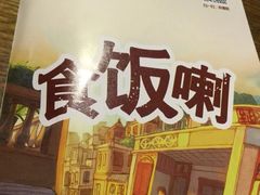 -广东道至正餐厅(区庄店)
