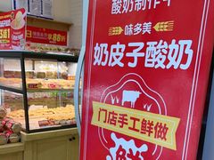 -味多美蛋糕(灯市口店)