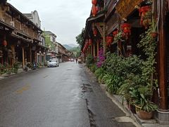 -崇州市街子古镇