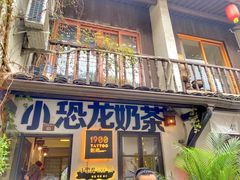 -小河直街历史文化街区