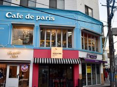 -Cafe de Paris(林荫路店)