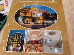 -荣华酒楼(鼎湖区店)