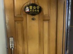 -静沐人生养生馆(佳宁娜分店)