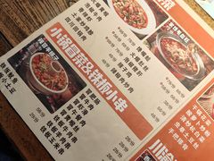 -麻辣总动员·川派海鲜·现炒浇头面·自贡菜(五彩城店)