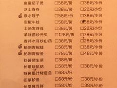 菜单-宁波状元楼酒店(和义路店)