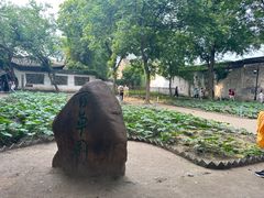 -绍兴鲁迅故里·沈园景区