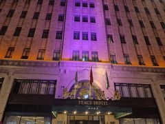 -上海和平饭店 Fairmont Peace Hotel