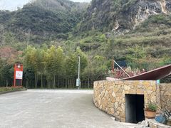 -源泉冷水鱼庄(小鱼洞店)