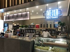 -茉沏(昆山金鹰店)