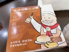 -西村叔叔的店·面包·甜品·蛋糕(牡丹园店)
