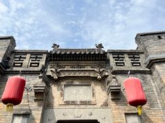 -山西王家大院