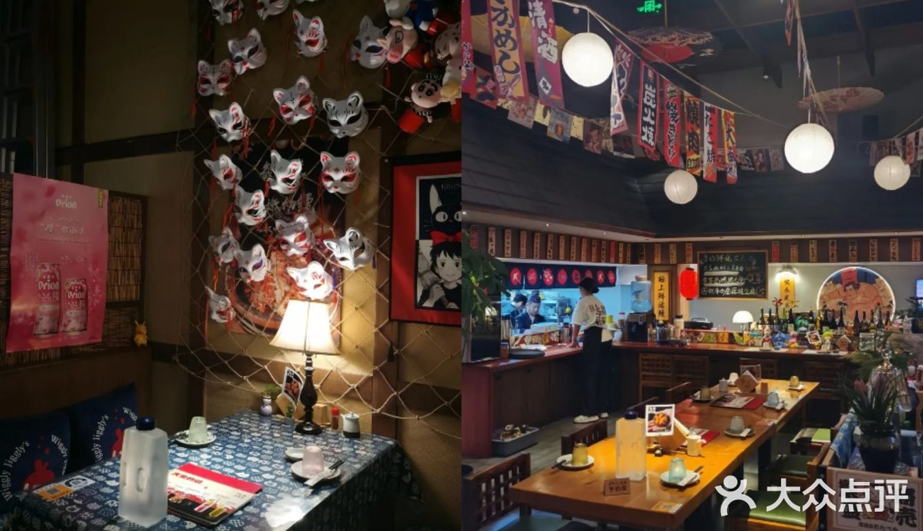 氛围感日餐店