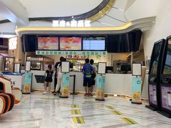 -中影国际影城(印力中心CINITY店)