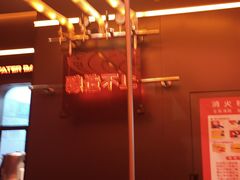 -探鱼·鲜青椒爽麻烤鱼(广州欣荣广场店)