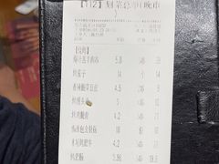 -木屋烧烤(南新店)