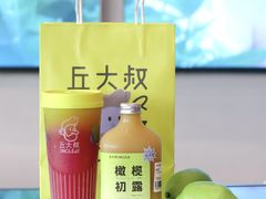 -丘大叔柠檬茶(来福士广场分店)
