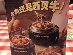 -西贝(枫蓝国际购物中心店)