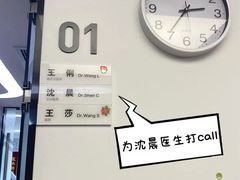 -杭州口腔医院(城西院区)