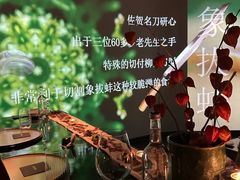 -地球美食剧场