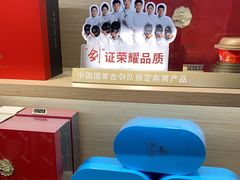 -燕之屋·燕窝(龙德店)