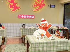 -鸿先阁·干煸虾(星沙店)