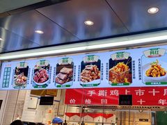 -紫光园清真北京小吃(广渠门内店)