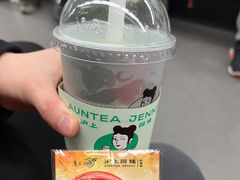 -沪上阿姨·臻选茶饮(上海环球港店)