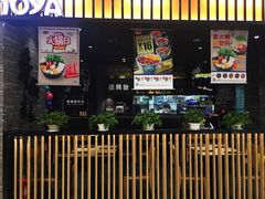 门面-吉野家(复兴路第二餐厅店)