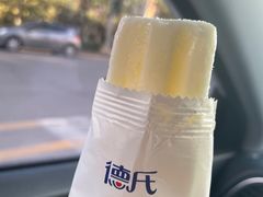 -二丁目食堂(浑南花园城店)