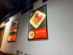 -北平三兄弟涮肉(簋街总店)