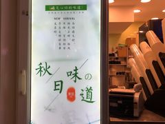 -茉沏(光启城店)