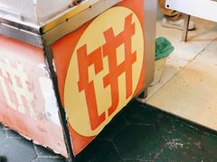 -咏春葱油饼(德政中路店)