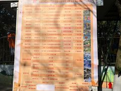 -杭州少年儿童公园