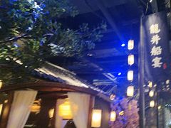 -绿茶餐厅(昆明世纪金源店)