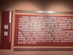 -共和国摇篮旅游区-红井景区