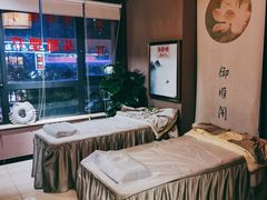 -御顺阁·足道·推拿·采耳(北花园店)