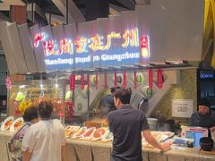 -食悦天美食广场(长沙IFS国金中心店)