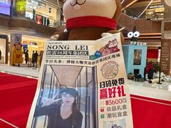 -松雷商业(南岗店)