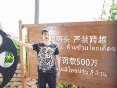 -西双版纳傣族园