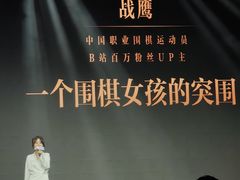 -华熙LIVE·五棵松·M空间