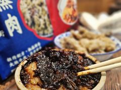 -叁省斋粉蒸肉甑糕·清真(回民街店)