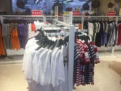 -BIGOFFS 超级折扣(仁恒伊势丹店)