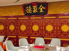 -北京全聚德(西客站店)