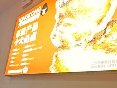 -kingkong大猩猩烤肉(CBD店)