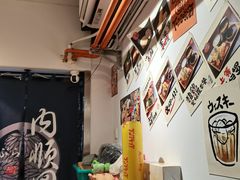 -天妇罗内顺田(罗湖店)
